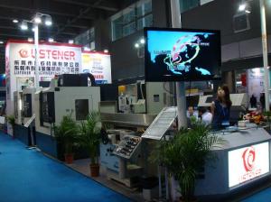 第3屆廣州國(guó)際機(jī)床模具展覽會(huì)